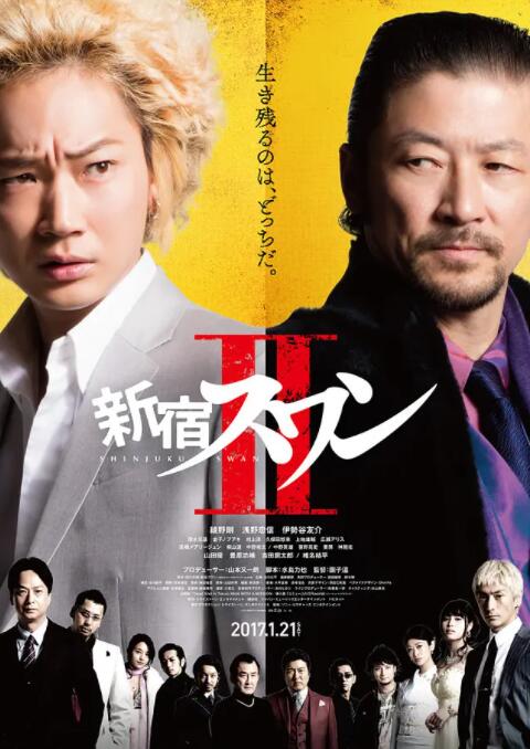 室外情侣对话